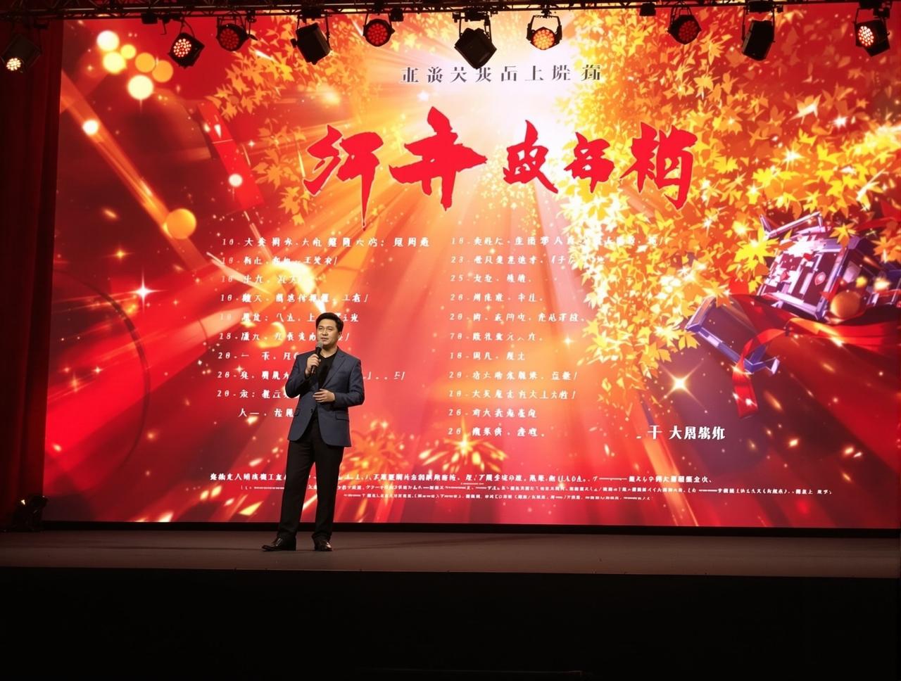 5g影院2026年度新剧片单正式发布，12部精品力作即将亮相