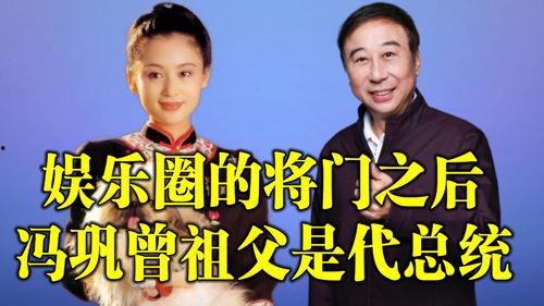 娱乐圈将门之后,门第荣耀与璀璨星途